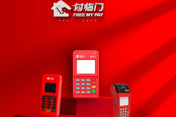 电签POS机怎么办理?费用贵吗? 电签POS机怎么办理?费用贵吗?