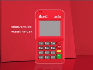 付临门发布2023年春节服务时间通知